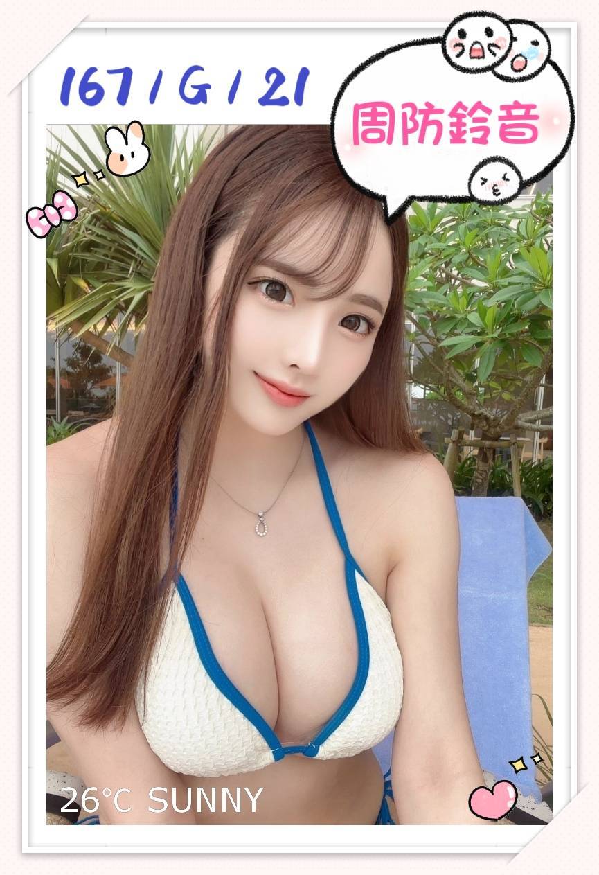 曼蒂 金門 34E 插花店老闆娘